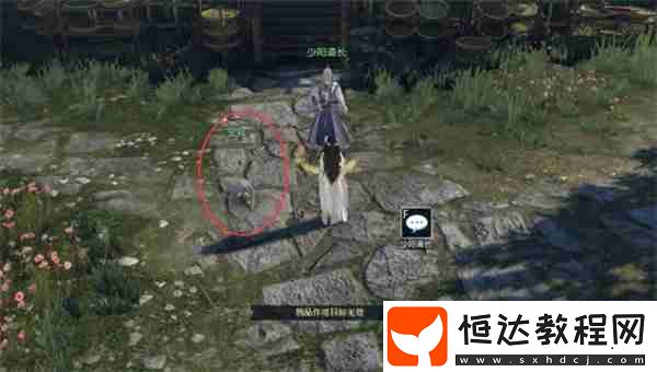 逆水寒手游五行化萬象奇遇任務(wù)攻略分享