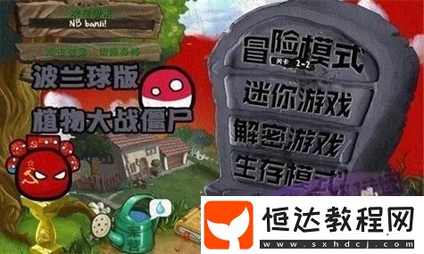 幻塔.0綾波零好感攻略