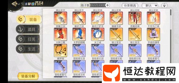 造物法則2先鋒英雄初始號(hào)選擇攻略：命運(yùn)之門(mén)三選一與角色推薦