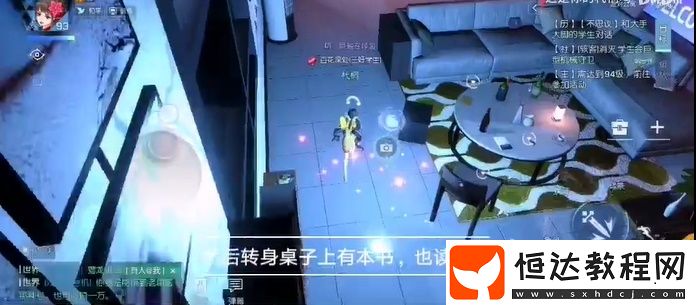 龍族幻想派對博學(xué)者異聞攻略：輕松完成任務(wù)的詳細(xì)步驟指南