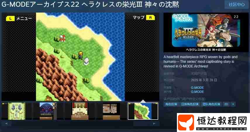 眾神的沉默Steam頁面-3月28日發(fā)售-主機專區(qū)