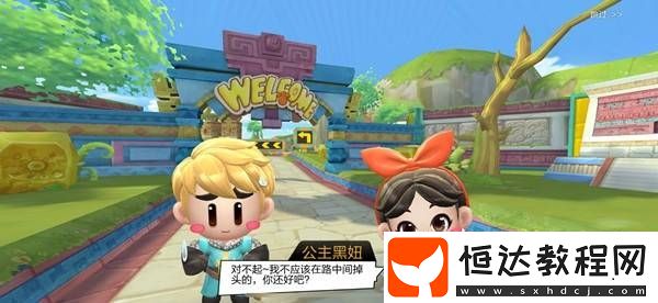 跑跑卡丁車手游公主黑妞獲取攻略：11月11日-12月22日活動詳解