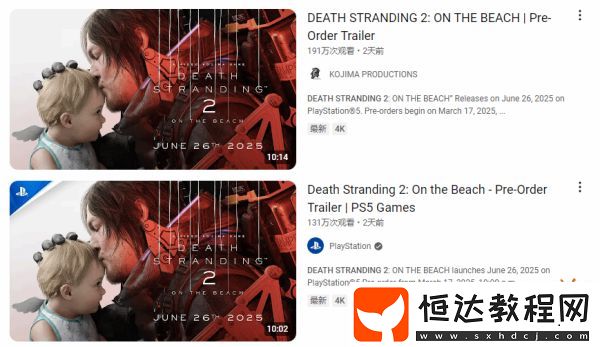 簡(jiǎn)直是藝術(shù)！死亡擱淺2新預(yù)告播放近200萬(wàn)播放量