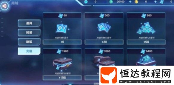 我的起源十連抽玩法詳情：花費、保底機制及小氪獲取神話寵途徑解析