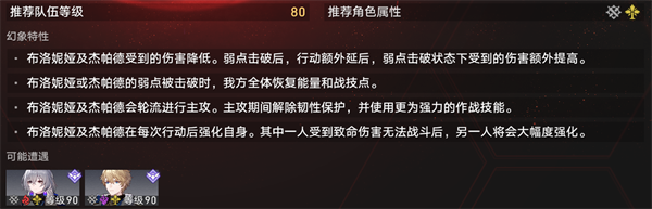 虛境味探探絕望模式擺爛打法通關(guān)流程攻略