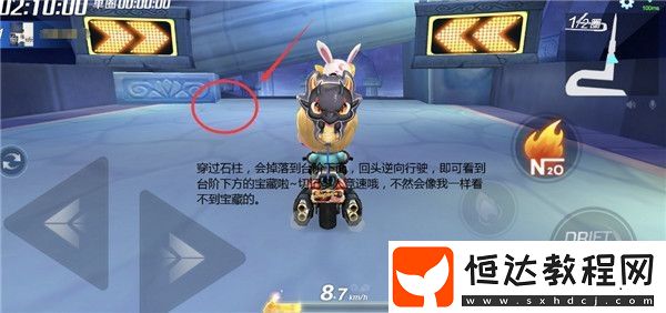 跑跑卡丁車手游海底廢墟搜尋寶藏攻略：選擇海底神殿地圖完成多人競速任務(wù)