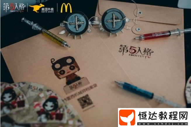 第五人格與麥當(dāng)勞、美團(tuán)外賣聯(lián)動(dòng)萬圣節(jié)活動(dòng)：莊園慶典線下狂歡精彩回顧