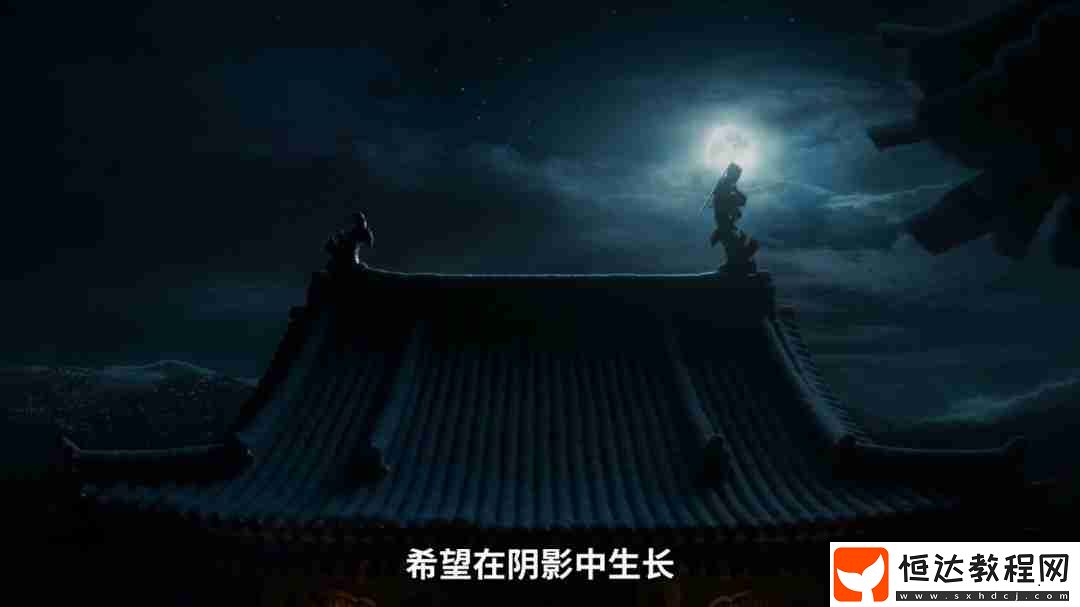 刺客信條