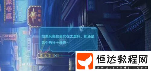 奧拉星手游懸念站彩蛋玩法全攻略：鐘表店、圣誕裝飾、暗巷紅發(fā)線索揭秘