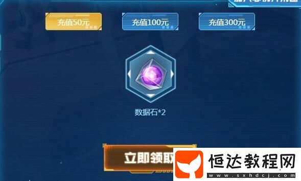我的起源心悅會員專屬福利詳解：下載禮包、物質(zhì)槍皮膚等特權(quán)一覽