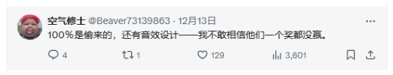 玩家痛苦面具