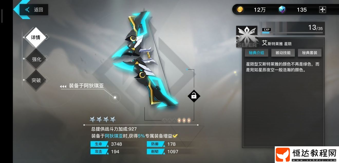 神位紛爭秘典選擇與養(yǎng)成攻略：如何最大化提升戰(zhàn)力