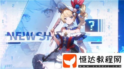 跨越黑暗-捍衛(wèi)海洋！-蒼藍避風港全平臺預(yù)約開啟