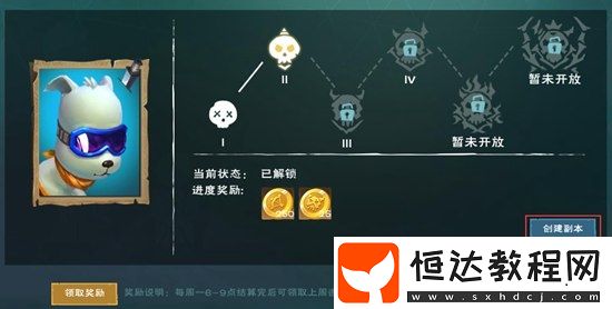創(chuàng)造與魔法挑戰(zhàn) BOSS 玩法攻略：電腦版優(yōu)勢及各級 BOSS 擊殺技巧揭秘