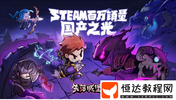 失落城堡手游上線，探討安卓和iOS能否互通及聯(lián)機，數(shù)據(jù)不互通但可聯(lián)機