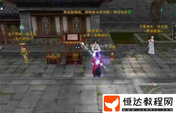 誅仙2手游金身獲取方法攻略