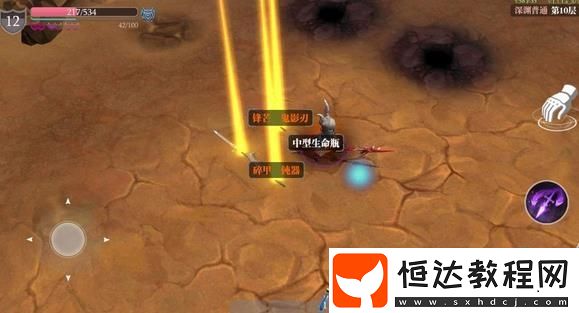 魔淵之刃25層BOSS打法詳解：雷屬法杖與技能搭配技巧
