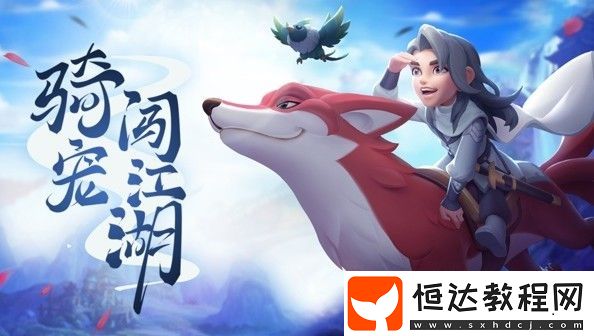 暴走大俠世界boss位置及打法攻略：如何挑戰(zhàn)并獲得全新協戰(zhàn)寵物