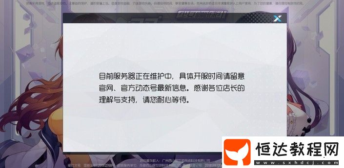 雙生視界12月4日更新內容詳解：愛麗絲活動與首發(fā)補給上新一覽
