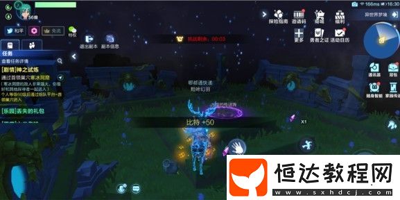 我的起源夢境鑰匙開箱攻略：如何高效獲取前往下一個世界的鑰匙