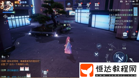 龍族幻想歲月擦肩異聞?dòng)|發(fā)及完成攻略：詳細(xì)地點(diǎn)及操作全揭秘