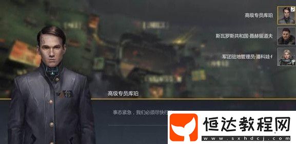第二銀河第三類接觸任務(wù)攻略：如何完成諾夫哥羅德與普斯科夫的任務(wù)