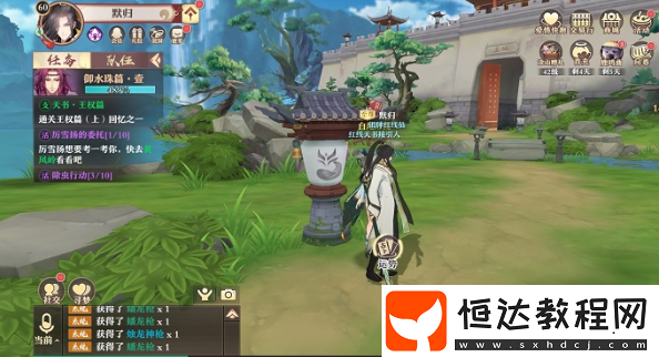 狐妖小紅娘手游社交系統(tǒng)玩法全解析：獨特社交與師徒系統(tǒng)攻略