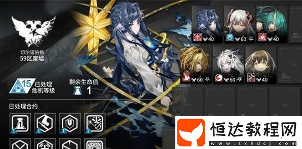 明日方舟危機(jī)合約15通關(guān)攻略：星熊、銀灰、黑、赫拉格角色搭配與技能釋放技巧