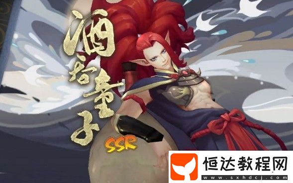 陰陽(yáng)師酒吞童子手辦預(yù)售規(guī)則詳解：純享版與豪華套裝版價(jià)格及雙11折扣信息