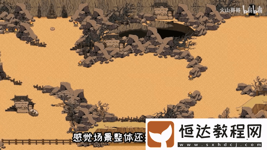 手機(jī)能玩的黑神話(huà)像素版更新!新增敵人及傳送功能
