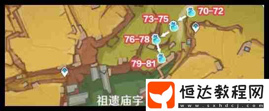 青蜜梅采集路線