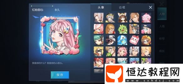 龍族幻想紅粉甜心頭像獲取方法詳解：如何通過聯(lián)動活動獲得絕版頭像