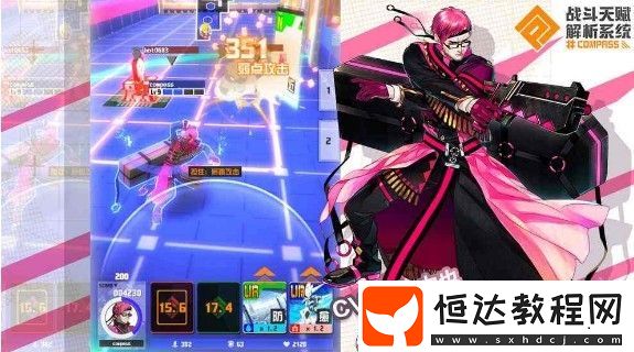 COMPASS戰(zhàn)斗天賦解析系統(tǒng)攻擊鎖定與解鎖方法分享：巧用秦王繞柱躲攻擊