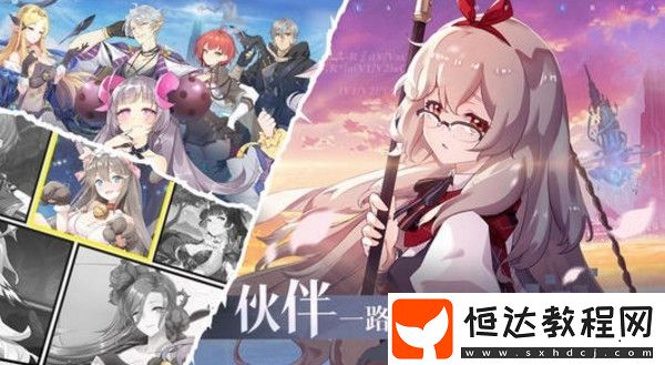 造物法則2初始SSR角色如何選擇？冥與潘多拉后期優(yōu)勢及職業(yè)現(xiàn)狀分析