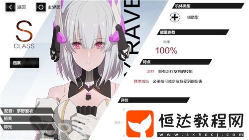 戰(zhàn)雙帕彌什流光和仰光哪個好？角色對比與選擇指南