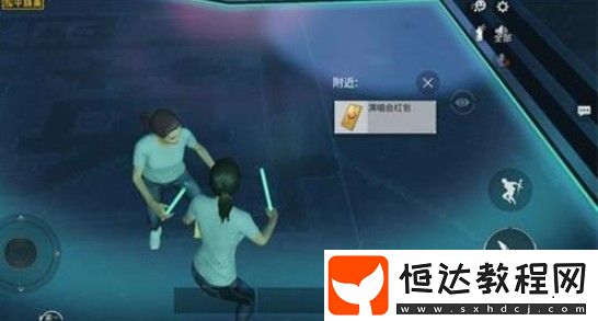 和平精英演唱會熒光棒玩法全解析：攻擊與解凍功能詳解