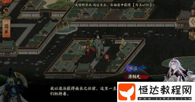陰陽(yáng)師平安奇譚源賴(lài)光技能詳解，打源賴(lài)光需注意之處大揭秘