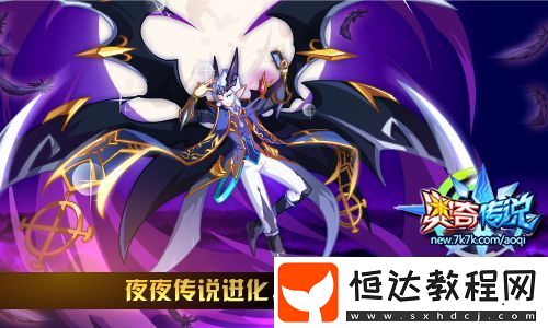 助你輕松解鎖華麗新造型！