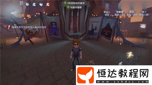 第五人格撕裂熊值得買嗎？限定隨從撕裂熊購買性價(jià)比詳解