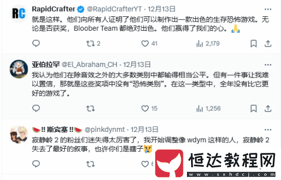 玩家痛苦面具