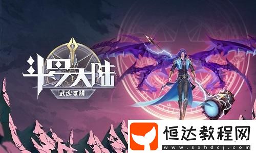 金鏟鏟之戰(zhàn)新手指南