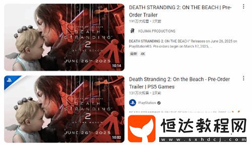 給大家個好康的！死亡擱淺2新預(yù)告播放量近200萬