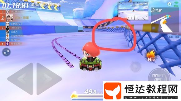 跑跑卡丁車手游冰山極速寶箱位置攻略：冰雪企鵝島隱藏寶藏獲取方法詳解