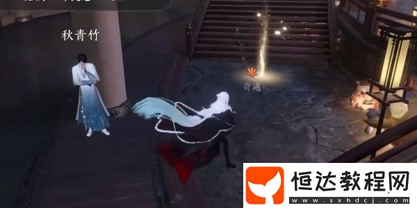逆水寒手游加入宅宅門方法