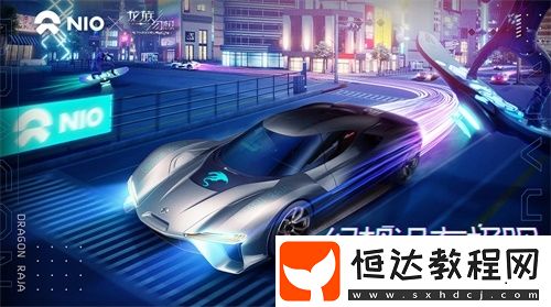 龍族幻想手游今日公測(cè)：全新家園系統(tǒng)與60人戰(zhàn)場(chǎng)玩法上線，火箭少女101賴美云邀你共創(chuàng)平行世界
