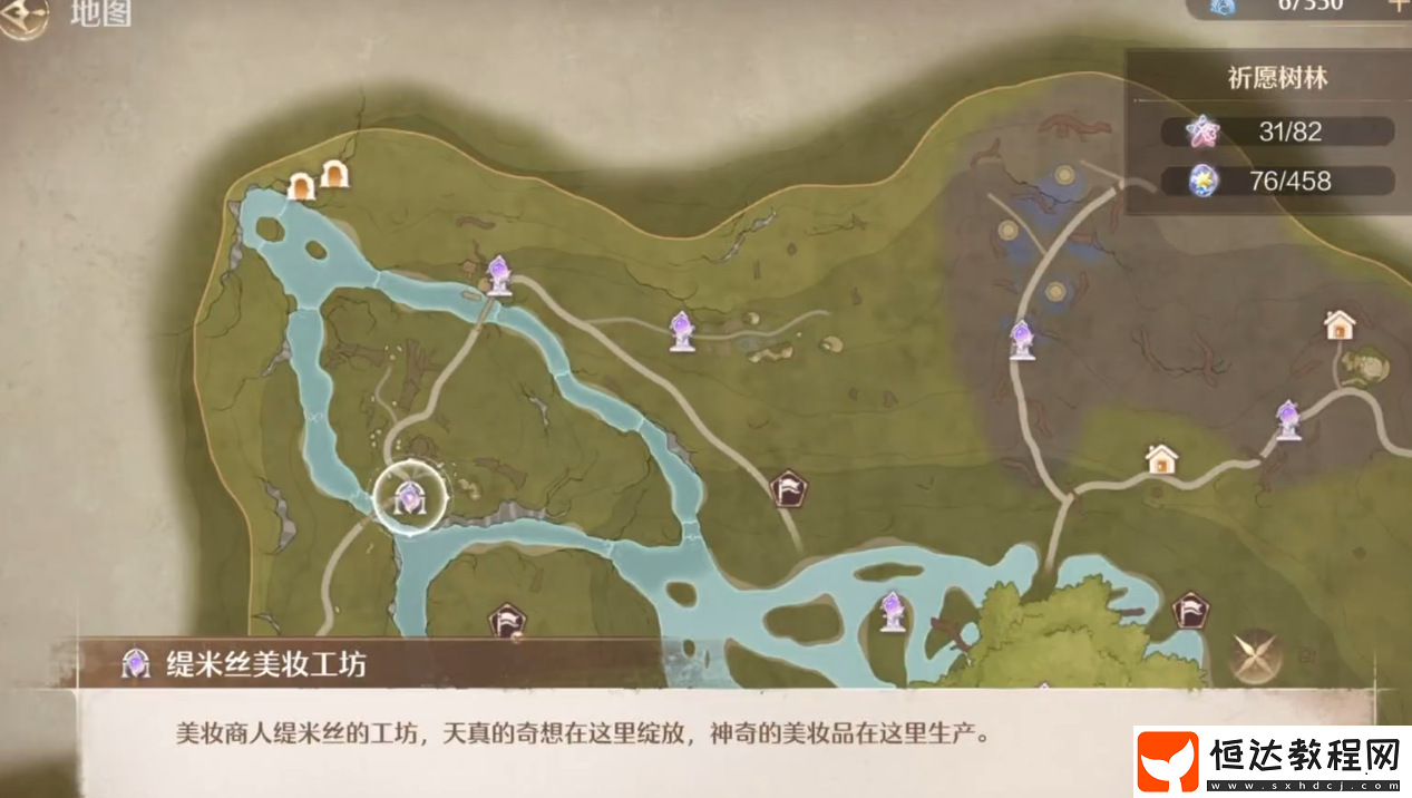 奇趣踩踩盤玩法攻略