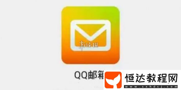 qq郵箱修改郵箱賬號方法
