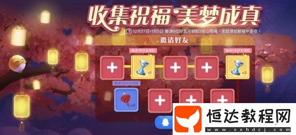 跑跑卡丁車手游心愿獎(jiǎng)池兌換攻略：如何用有限心愿繩兌換最佳獎(jiǎng)勵(lì)