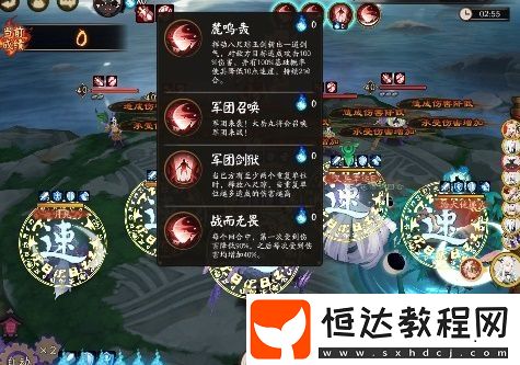 陰陽(yáng)師海國(guó)退治6天沖榜攻略：每日式神準(zhǔn)備與玩法詳解