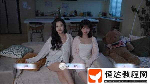 ！真人互動(dòng)影視游戲與美女合租的99種死法上線！